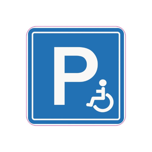 Abtibild "PARCARE REZERVATA PERSOANELOR CU DIZABILITATI" Cod: TAG 026 / T2